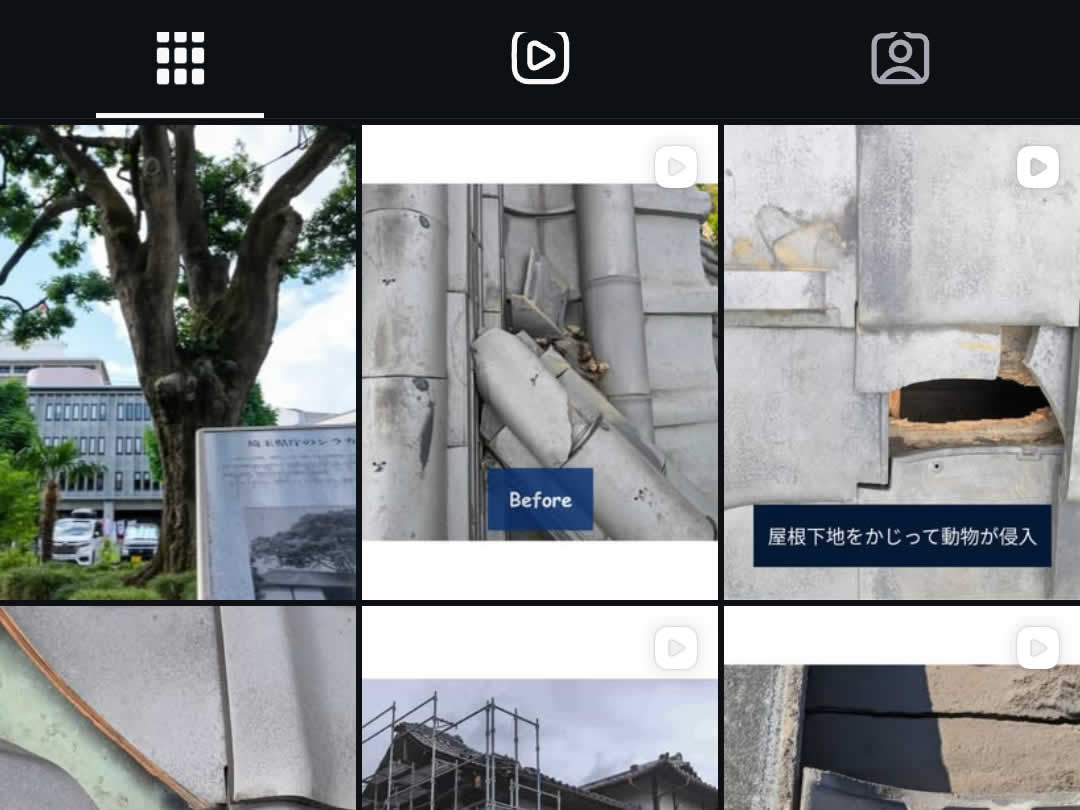 会社アカウントでの仕事内容の発信