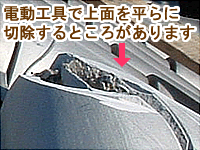 隅棟の写真