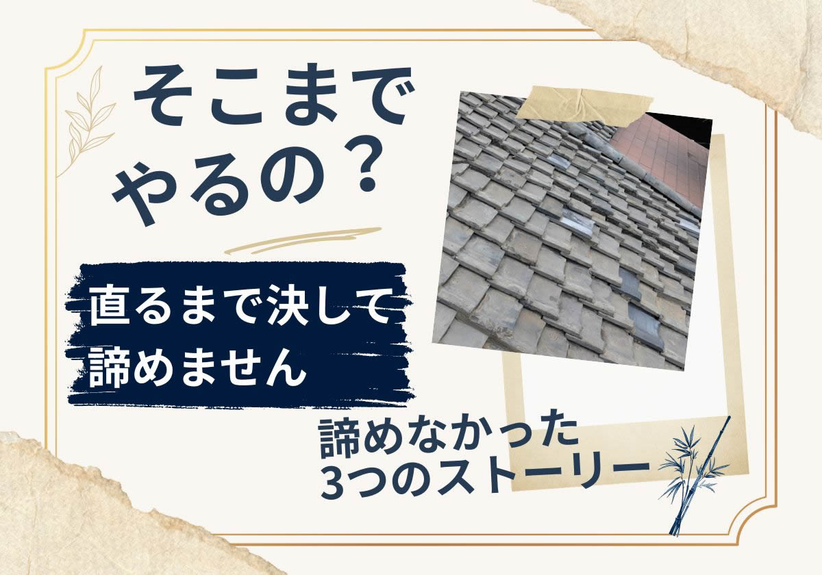 そこまでやるの？